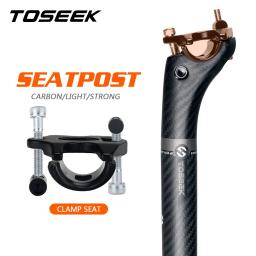 Toseek selim de carbono 3k tecer fosco offset 20mm espigão 27.2/31.6mm comprimento 350/400mm peças de selim de bicicleta mtb canoa de carbono - Image 6