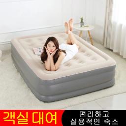 Colchão de ar duplo inflável com bomba embutida, colchão inflável duplo-alto, fácil inflar, cama portátil para cama de casa - Image 1