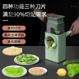Manual Vegetal Slicer Set, rolo multifunções, Food Cutter, Chopper e Shredders, Acessórios de cozinha, 3 em 1 Set - Image 2