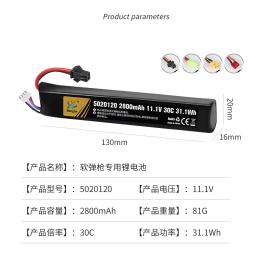 Bateria recarregável LiPO para pistola de água, Soft Air Gun Toy Gun, Quatro Drive carro de controle remoto, 30C, 11.1V, 2800mAh - Image 2