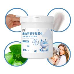 Descartáveis Ear Finger Wipes para Pet, Soft Tear Stain Remover, Dog and Cat Eye Pads, Puppy Wax Remover, Grooming Supplies, 50PCs - Image 3