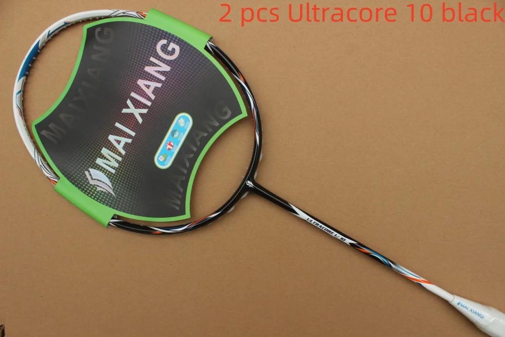 2 peças de raquetes de badminton profissionais 28 potentes de carbono. Raquete de badminton de reserva de treinamento Astrolight A70 - Image 1