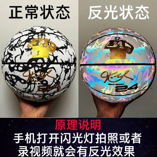 Basquete Reflexivo Holográfico: Bolas Luminosas Brilhantes em Tamanhos 5 a 7 para Jovens Adultos