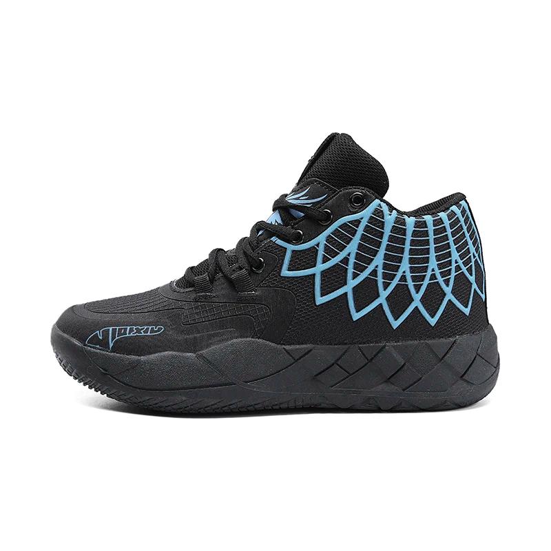 Tênis retrô clássico de basquete masculino, tênis antiderrapante, respirável, impermeável, masculino, academia, treinamento, esportes, moda, 40-45, 2023 - Image 1