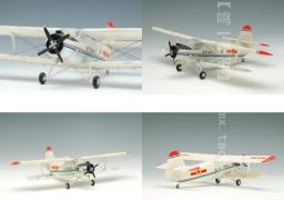 Avião de montagem escala 01602, kit de construção de avião cancela-2 colt/nanchang velocidade, hobby, diy - Image 2