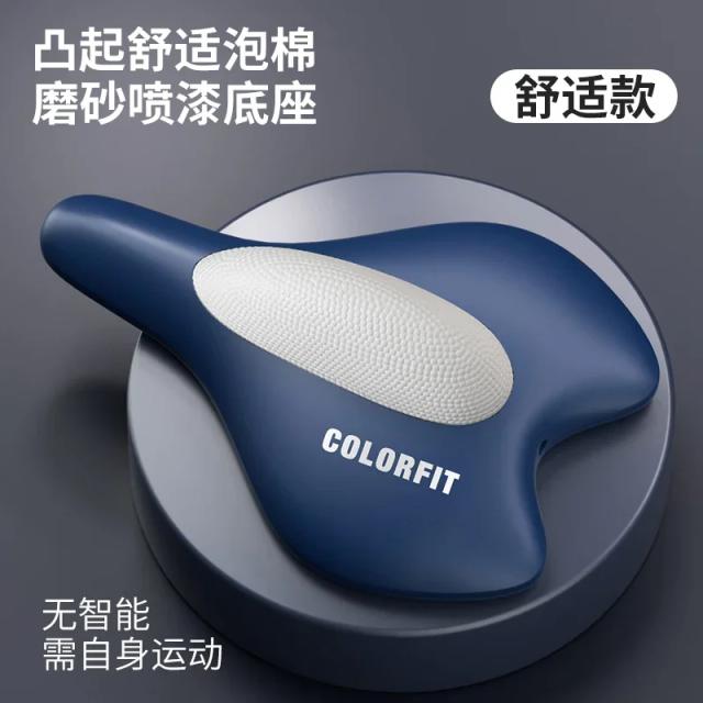 Massageador portátil compacto para músculos com foco no assoalho pélvico - ideal para homens e prática de exercícios em casa