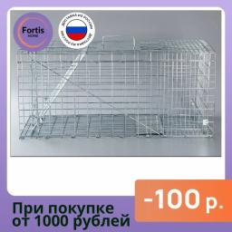 Gaiola dobrável para casa e animal de estimação, Bolsa de transporte, Acessórios Armadilha, Suprimentos para gatos e cães, Casa dobrável e suprimentos - Image 1