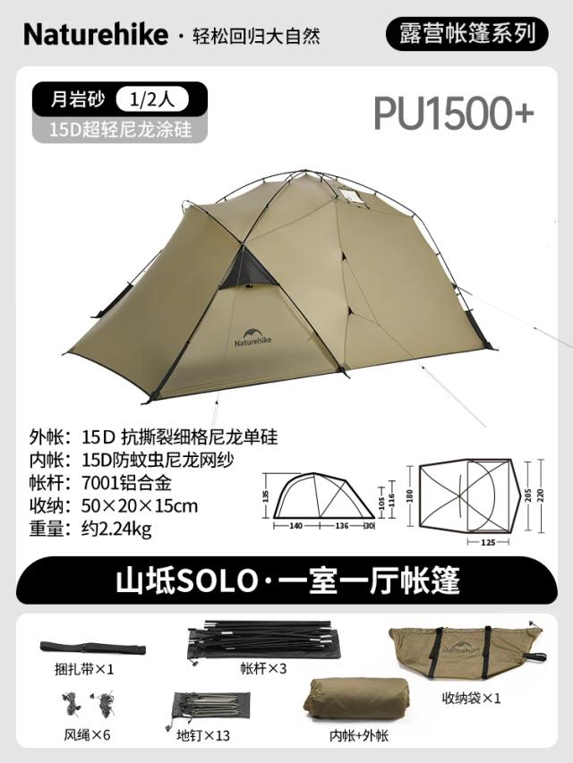 Naturehike Barraca de Caminhada 15D Nylon Leve 4 Temporadas