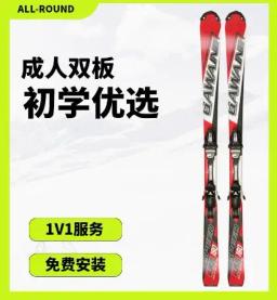 Esquis Alpine Snow para criança, fabricado na China, atacado, 2024 - Image 1