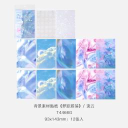 Adesivo de tamanho grande com textura bonita, 12 pcs, decoração para diy, diário, álbum, plano de fundo, decorativo, artesanato suprimentos - Image 6
