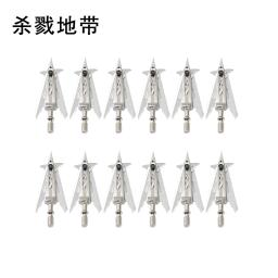 Seta lâminas fixas para a caça, acessórios tiro com arco, seta dicas, 2 lâminas, 3/6pcs - Image 3