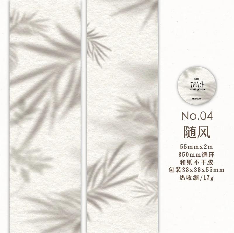 Conjunto de fitas Washi vintage, fita adesiva, estilo de sombra e luz, artes, artesanato DIY, suprimentos de jornal, planejadores, Scrapbook - Image 1