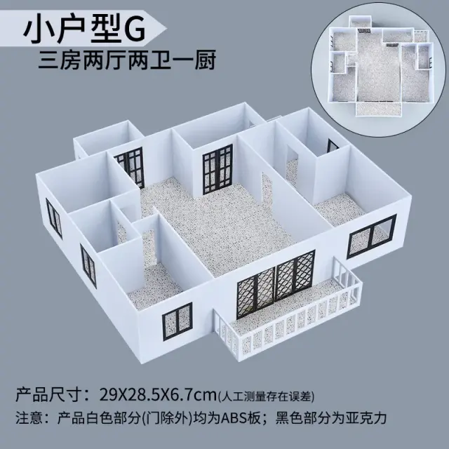 Casa Pré-Fabricada em Miniatura: Kit de Montagem para Dioramas e Projeto Arquitetônico em Escala 1:50