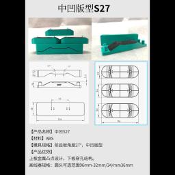 Molde de dedo profissional S27 - formato côncavo com protuberancias de metal para fazer baralhos tecnológicos DIY, kit para iniciantes - Image 4