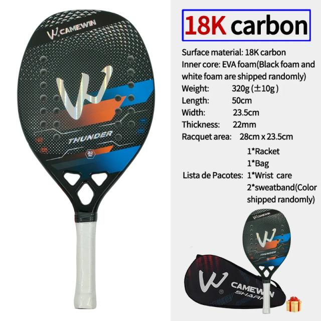 Raquete de Tênis de Praia Carbono 12K Profissional Superfície Áspera 50cm