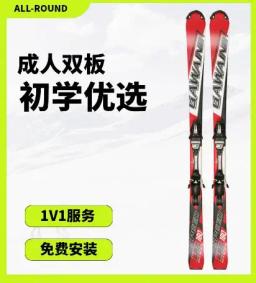 Esquis Alpine Snow para criança, fabricado na China, atacado, 2024 - Image 2