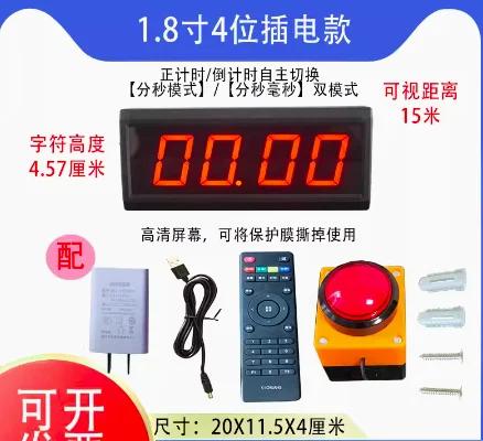 Multifuncional Competição Training Timer, Assista Counter Speech Stop, Countdown Activity - Image 1