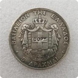 Greek 5 Dracma Moeda Comemorativa, Réplicas de Moedas, Colecionáveis, 1875,1876 - Image 2