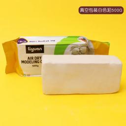 Argila artesanal do polímero Pedra do caulim, argila plástica DIY, No-burn, No-Bake, argila seca ao ar, 0.5 kg, 1kg - Image 1