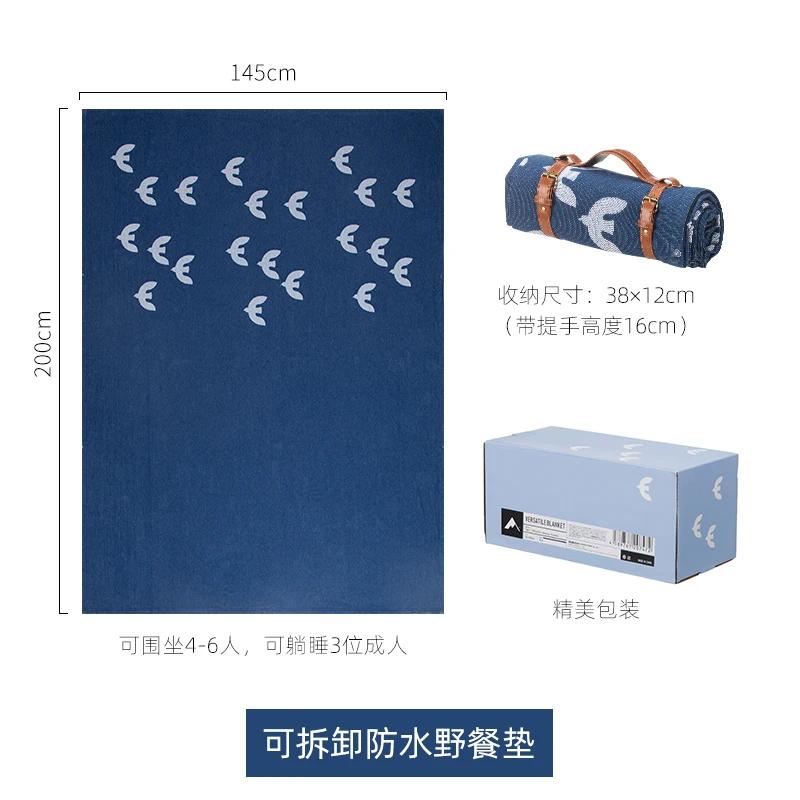 Colchão de acampamento impermeável ultraleve, esteiras para dormir ao ar livre, praia Blanke, piquenique de viagem, Nature Hike Acessórios - Image 1