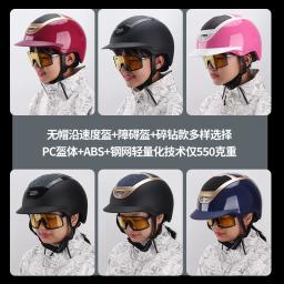 Capacete equestre flash diamante velocidade corrida boné ajustável adulto e criança respirável capacete de segurança de equitação - Image 2