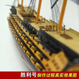 Kits De Modelo De Navio Vitória HMS, Versão De Estrutura Simples, Kit De Sailbot, Construção De Modelo De Prática De Mãos, Modelo De Escala - Image 3