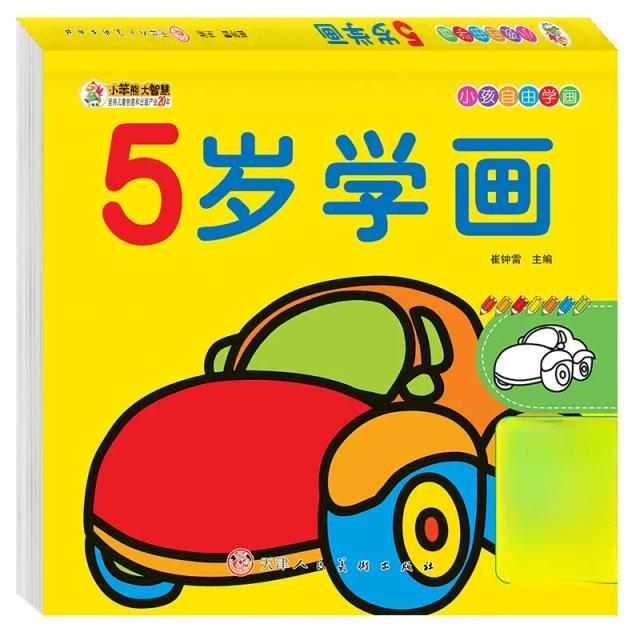 Livro de Colorir e Pintura Graffiti 160 Páginas para Aprender Arte