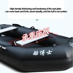 Barco inflável de pvc preto, 1.75 ~ 3.6m, com fundo de ripas de madeira, conjunto de barco de perfuração, jangada de pesca, bote de borracha, caiaque de pesca inflável - Image 4