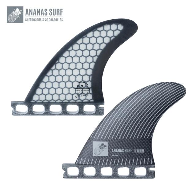 Ananas prancha de surf gx barbatanas de carbono dois 2 barbatanas conjunto tamanho s wakesurf sup acessórios