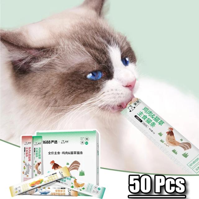 Pet Snacks Gourmet para Gatos: Pak de 50 Unidades com Frango, Atum e Salmão - Recompensas Nutricionais para Adultos e Filhotes