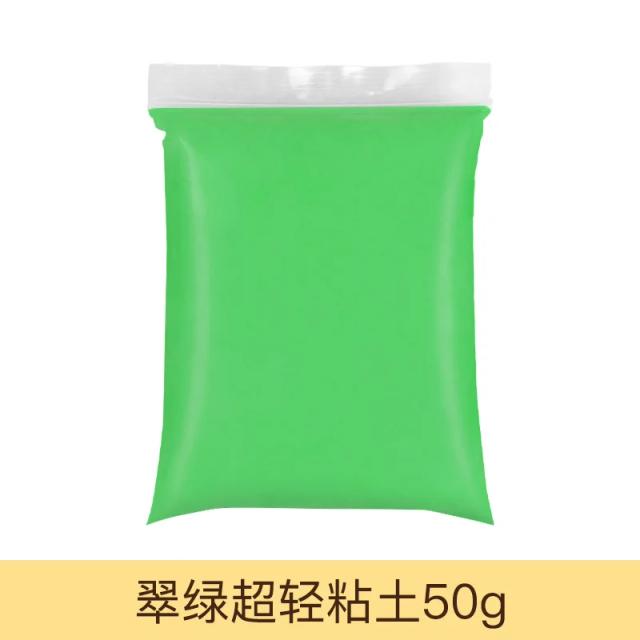 Argila Polimérica Air Dry para Crianças - Brinquedo de Plasticina Macia para Artesanato, 50g por Saco