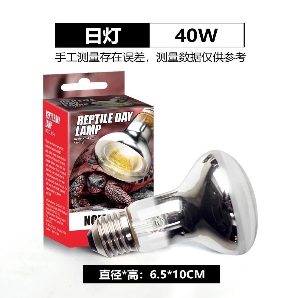 Basking Spot intenso para répteis, luz solar natural simulada, lâmpada de aquecimento para répteis, Snake, Turtle, UVA, UVB, 40W, 60W - Image 1