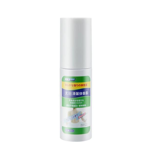 Spray Antitranspirante Corporal 50ml Controle de Odor e Suor Duradouro