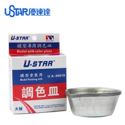 Paleta de cores Ustar ua-90019, prato de mistura de cores grande com ranhura, bandejas para colorir, acessórios para ferramentas especiais, 3pcs - Image 1