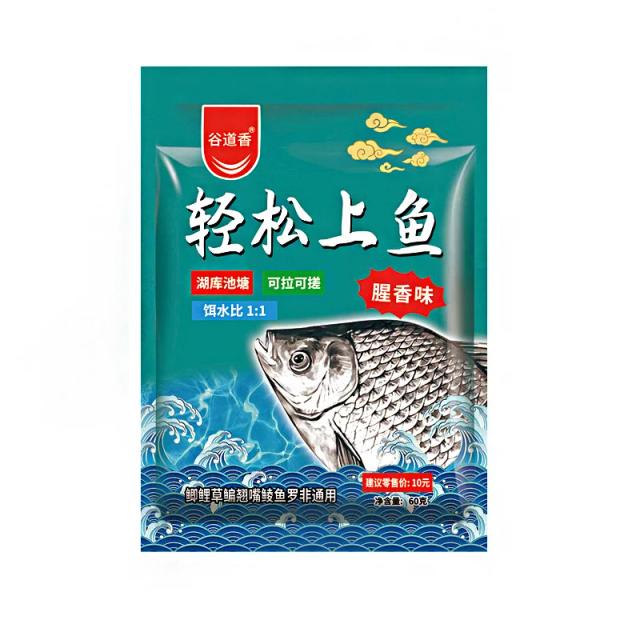 Isca Aditiva Fishmeal Selvagem com Aroma de Peixe para Carpas e Crucians - Material Ideal para Pesca em Fundos de Lagoa
