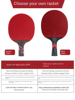 Raquete de tênis de mesa profissional única raquete 7 estrelas 9 estrelas competição de carbono alta salto raquete de tênis de mesa ping pong paddle - Image 4