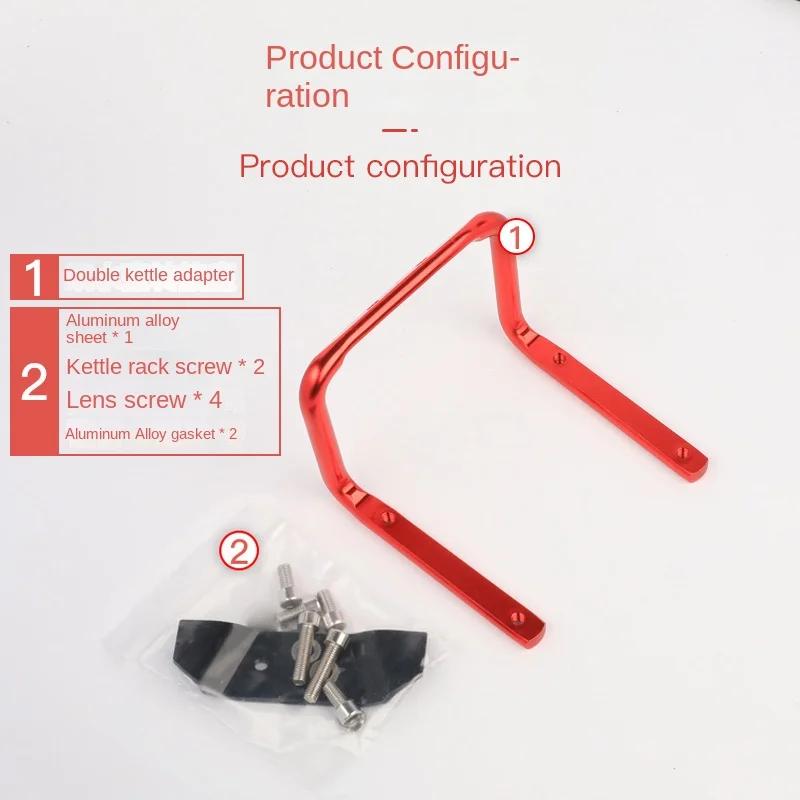 Adaptador De Suporte De Garrafa Dupla De Alumínio, Poste MTB, Conversor De Gaiola Dupla, Acessórios De Ciclismo - Image 1