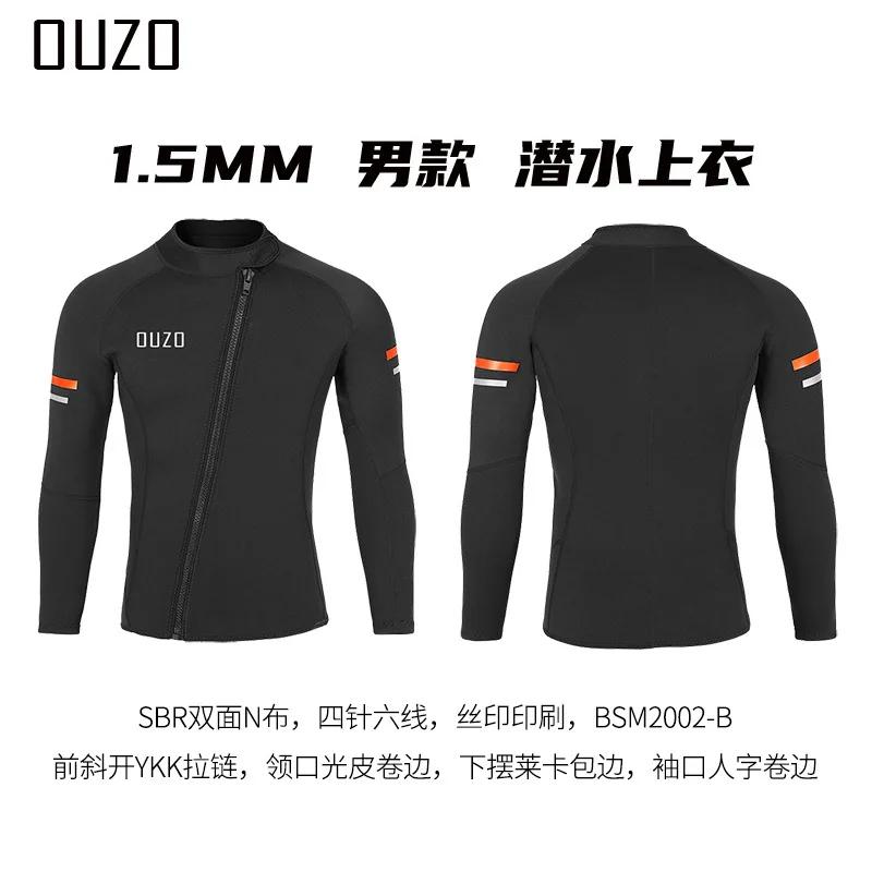 Fato de mergulho quente para homens e mulheres, roupas de mergulho, mangas compridas, proteção contra frio, prova solar, surf, 1,5mm - Image 1