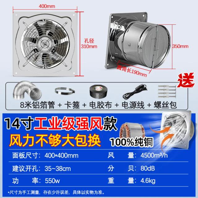 Exaustor Inox Cozinha Silencioso Ventilador Industrial 10 12