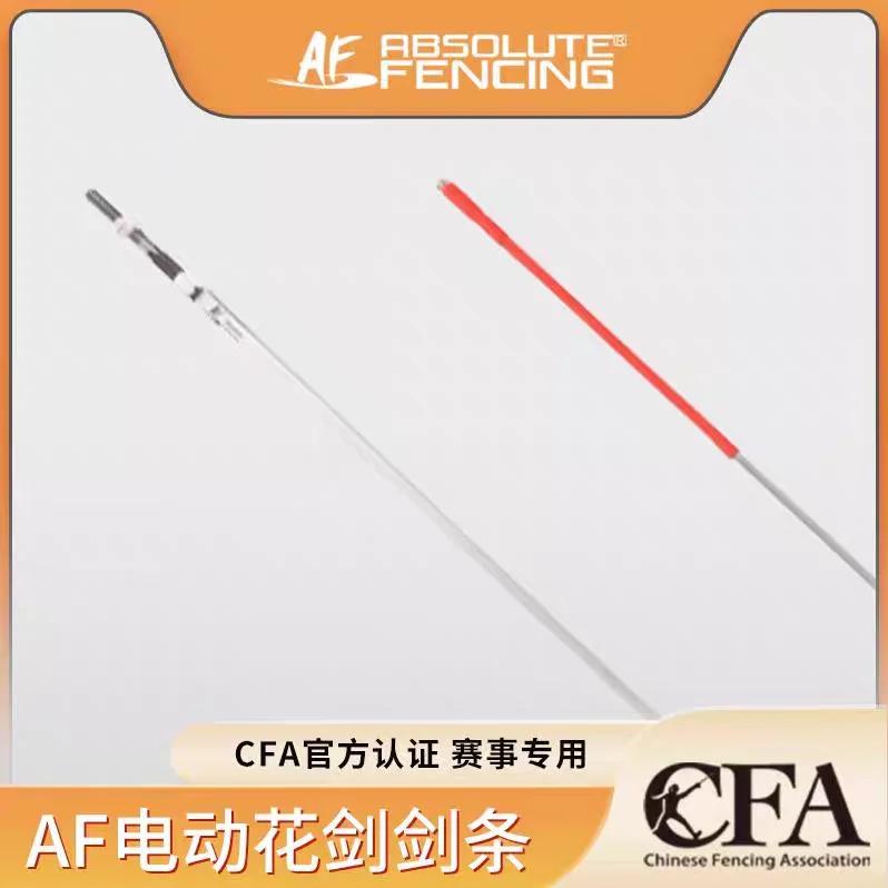 Espada Elétrica de Esgrima  com Cabo para Adultos e Crianças, Treinamento e Competição, Forte e Durável - Image 1