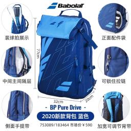 Nadel Tipo Mochila De Tênis Para Adultos, Esportes Squash Padel, Saco De Raquete De Praia Original, 2 Usos, BABOLAT PURE AERO RAFA - Image 2