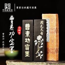 Huizhou cao sugong artesanal premium óleo fumaça huizhou tinta caligrafia premium e tradicional chinês pintura criação - Image 1