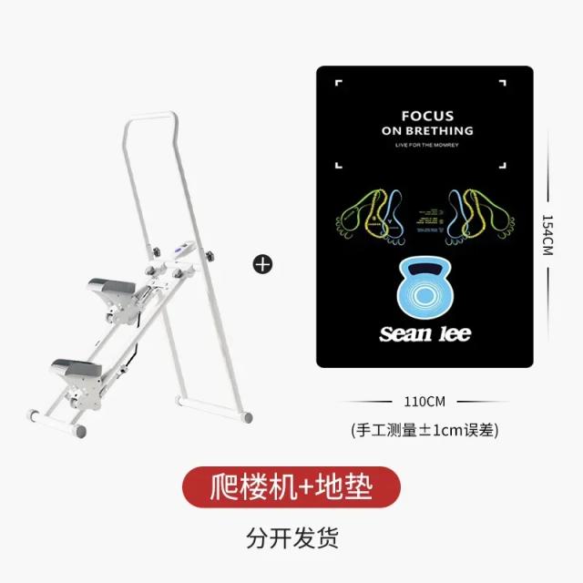 Máquina de Escalada Multifuncional Indoor para Exercícios em Casa com Inclinação