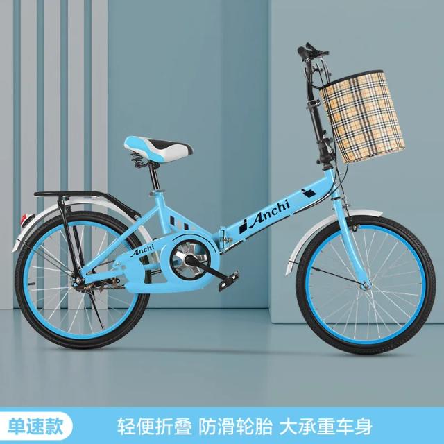 Bicicleta Dobrável de 20 Polegadas para Crianças e Estudantes - Portátil e Leve para Viagens Urbanas com Opções de Velocidade