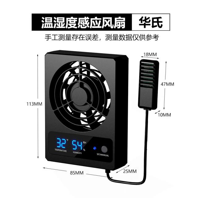 Ventilador Inteligente para Terrários de Répteis com Controle de Umidade e Temperatura