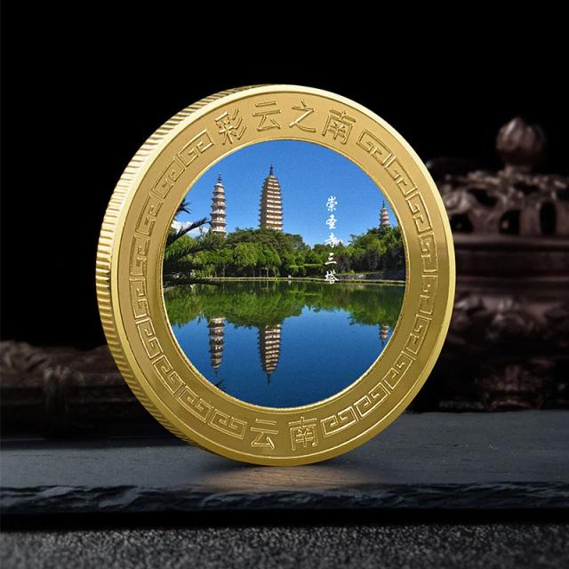Moeda Comemorativa Colorida do Ponto Turístico Yunnan na China - Moeda Colecionável Banho de Ouro como Lembrança
