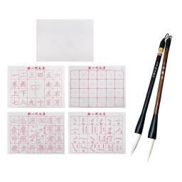 Conjunto caligráfico chinês sem tinta, papel pano para escrita aquosa, regravável tradicional, tecido de secagem rápida, crianças e adultos - Image 1