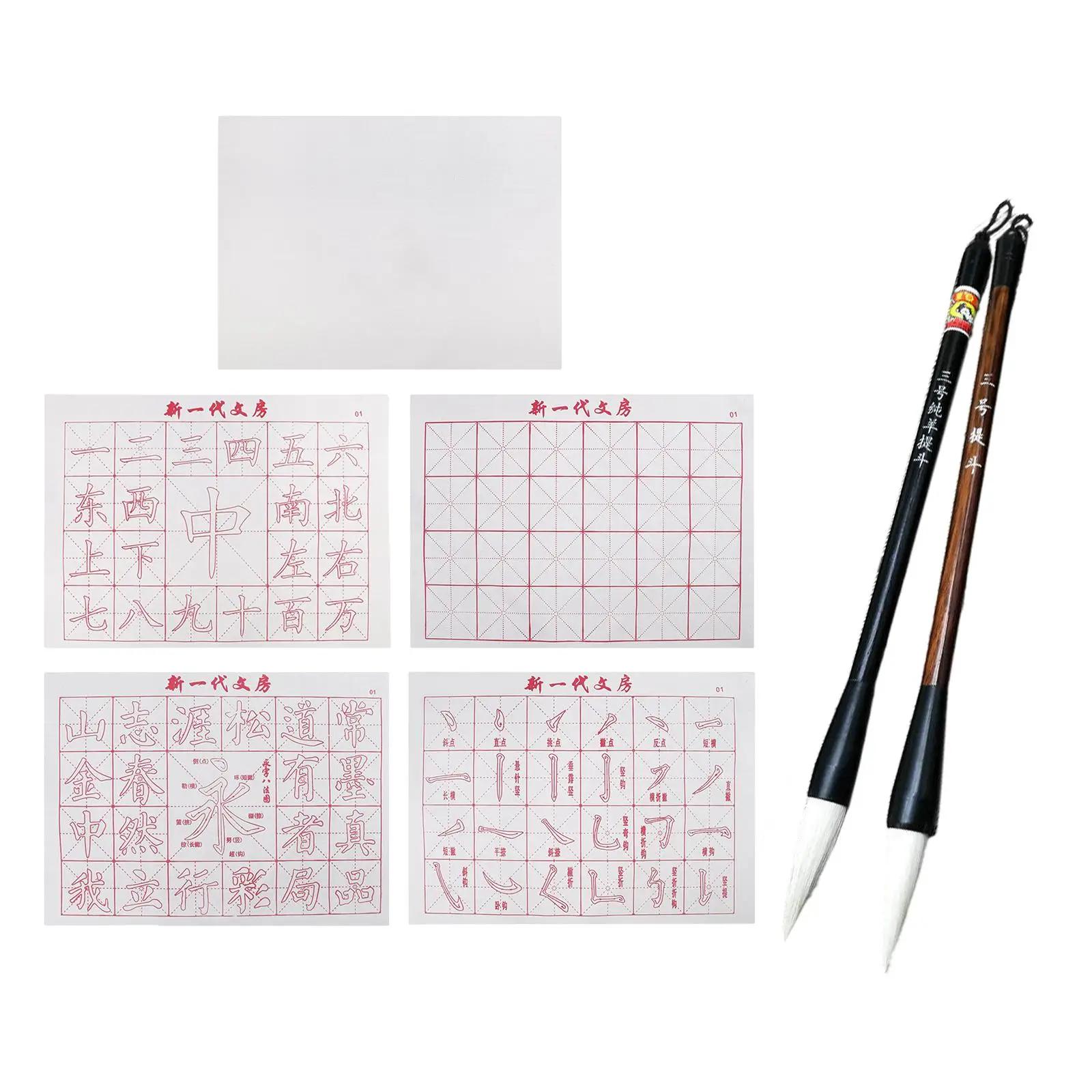 Conjunto caligráfico chinês sem tinta, papel pano para escrita aquosa, regravável tradicional, tecido de secagem rápida, crianças e adultos - Image 1