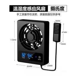 Ventilador de Ventilação para Terrário Réptil, Ventilador de Circulação de Ar Estufa, Ventilador Inteligente de Indução por Umidade de Temperatura - Image 6