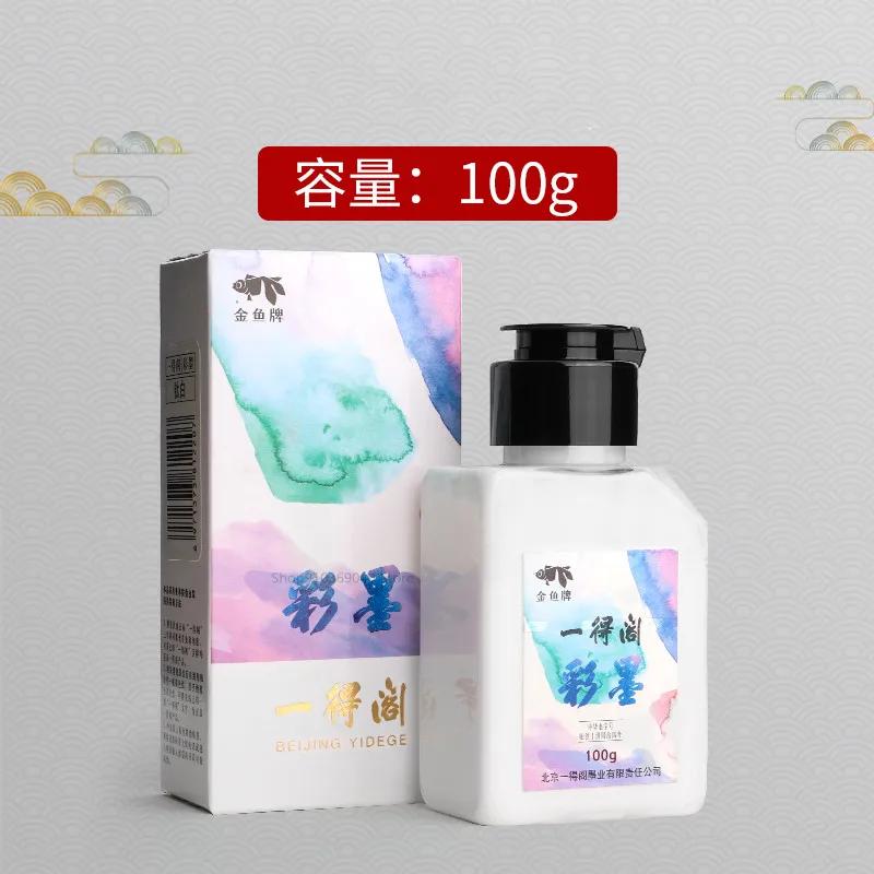 Yidege-tinta branca caligrafia chinesa tinta especial, pintura em branco destaques folhas, cópia Escritura escova água - Image 1